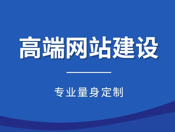 做好这些基础优化网站流量自然来