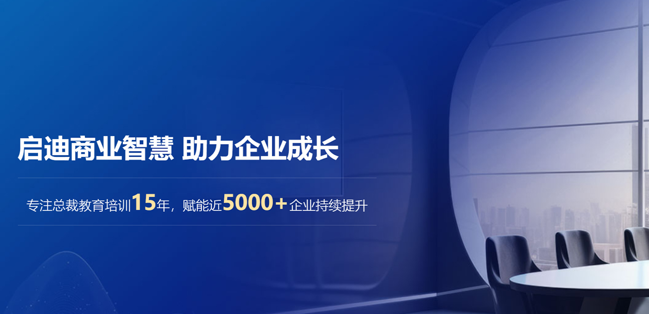 服务案例:新商界管理