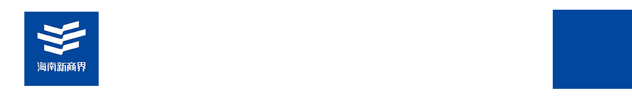 服务案例:新商界管理