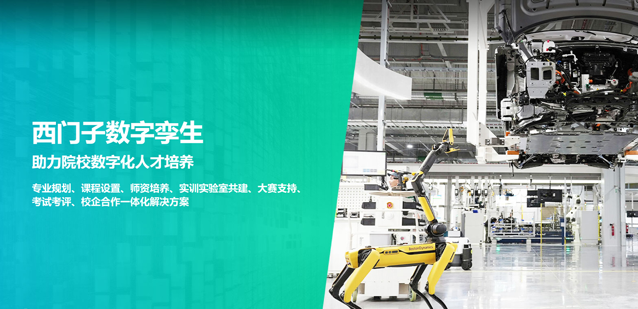 服务案例:师友教育